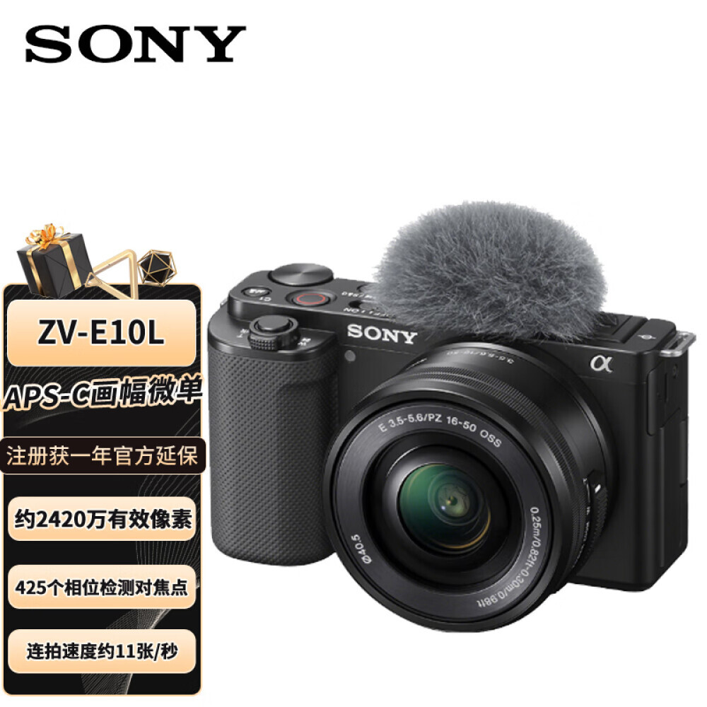 Фотоаппарат Sony ZV-E10L APS-C 4K 16-55mm
Фотоаппарат Sony ZV-E10L APS-C 4K 16-55mm