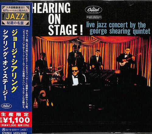 CD диск Shearing, George: Shearing On Stage! (Japanese Reissue)
CD диск Shearing, George: Shearing On Stage! (Japanese Reissue)