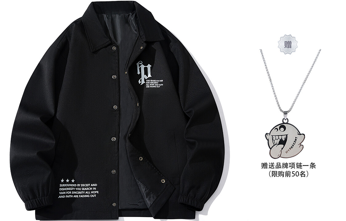 Куртка унисекс Hypascent, черный
Куртка унисекс Hypascent, черный