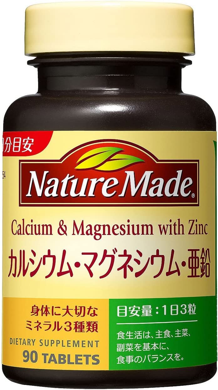 Добавка Nature Made Calcium/Magnesium/Zinc, 90 таблеток
Добавка Nature Made Calcium/Magnesium/Zinc, 90 таблеток