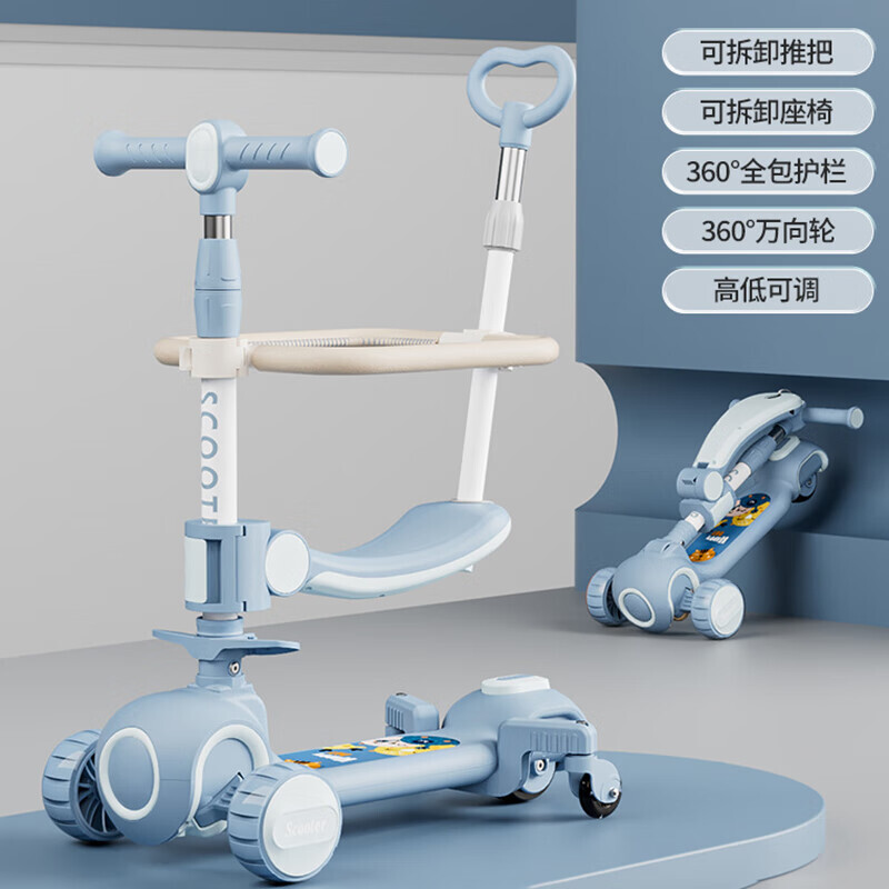 Детский самокат XUANJING для детей 1-3-6 лет, складная модель педали для детей, синий, многофункциональный «пять в одном», для младенцев и детей младшего возраста, для мужчин и женщин
Детский самокат XUANJING для детей 1-3-6 лет, складная модель педали для детей, синий, многофункциональный «пять в одном», для младенцев и детей младшего возраста, для мужчин и женщин