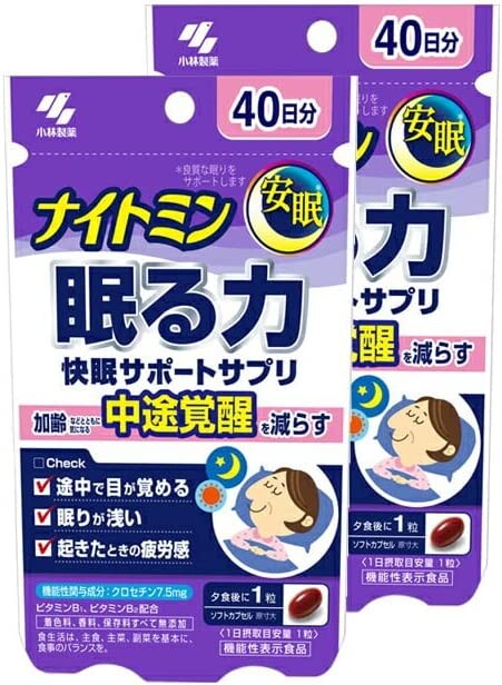 Набор пищевых добавок Kobayashi Pharmaceutical, 40 таблеток, 2 упаковки
Набор пищевых добавок Kobayashi Pharmaceutical, 40 таблеток, 2 упаковки