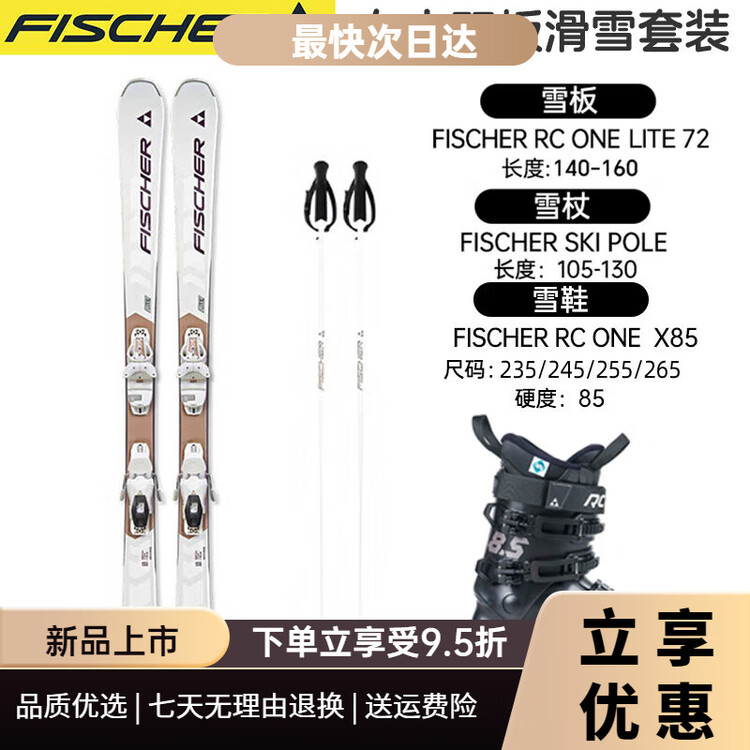 Fischer Комплект лыж Snow Power Double Board, всесезонные лыжи средней сложности, белые, женские, размер 85, 145 см., Белый, Fischer Комплект лыж Snow Power Double Board, всесезонные лыжи средней сложности, белые, женские, размер 85, 145 см.
Fischer Комплект лыж Snow Power Double Board, всесезонные лыжи средней сложности, белые, женские, размер 85, 145 см., Белый, Fischer Комплект лыж Snow Power Double Board, всесезонные лыжи средней сложности, белые, женские, размер 85, 145 см.