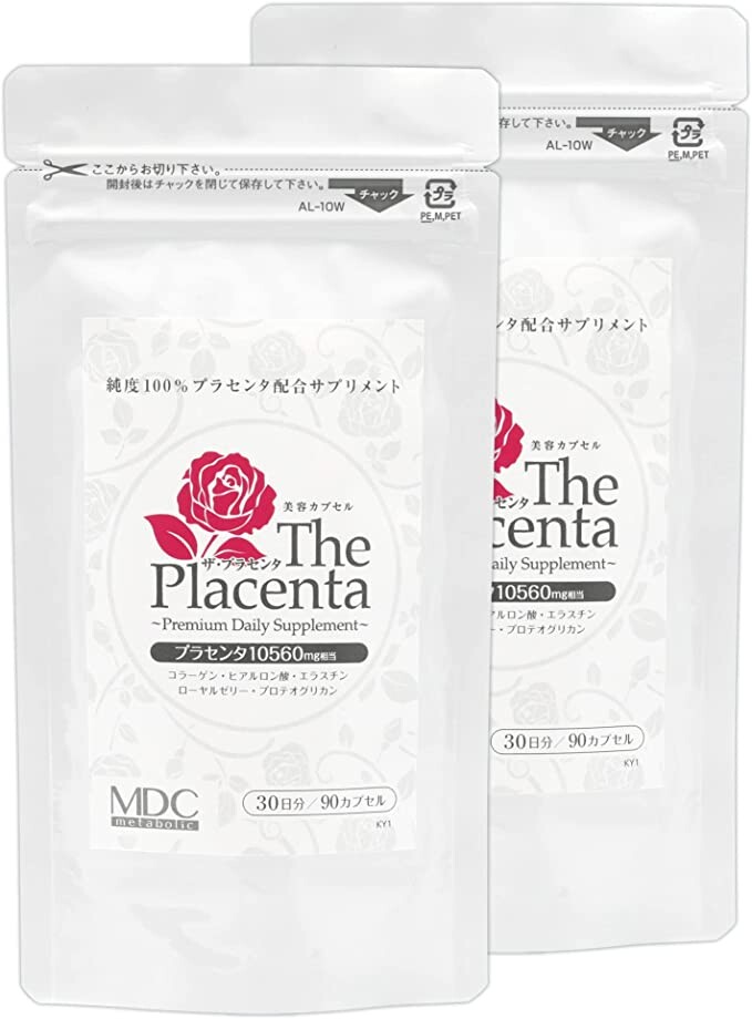 Набор пищевых добавок MDC Metabolic, 2 упаковки, 90 капсул 
Набор пищевых добавок MDC Metabolic, 2 упаковки, 90 капсул