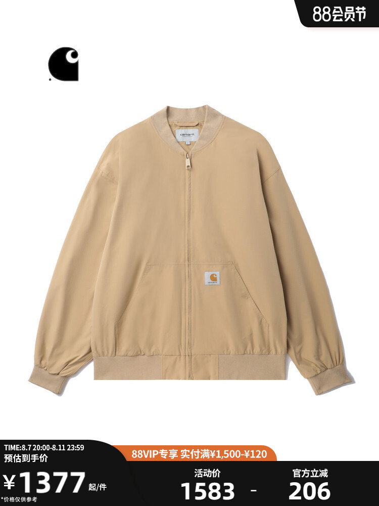 Пальто Carhartt WIP с логотипом и карманами, черный
Пальто Carhartt WIP с логотипом и карманами, черный