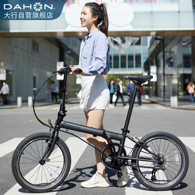 Складной велосипед DAHON 20-дюймовый 8-скоростной классический, черный
Складной велосипед DAHON 20-дюймовый 8-скоростной классический, черный
