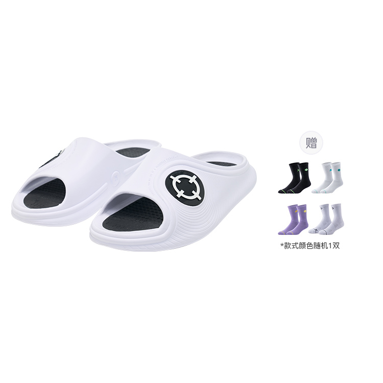 RIGORER Слипоны Skyrim 2 Slide мужские белые с 1 парой баскетбольных носков, цвет Comes with 1 Pack of Basketball Socks
RIGORER Слипоны Skyrim 2 Slide мужские белые с 1 парой баскетбольных носков, цвет Comes with 1 Pack of Basketball Socks