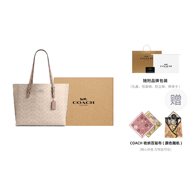 COACH Сумка Молли из искусственной кожи женская большая наплечная бежевая
COACH Сумка Молли из искусственной кожи женская большая наплечная бежевая