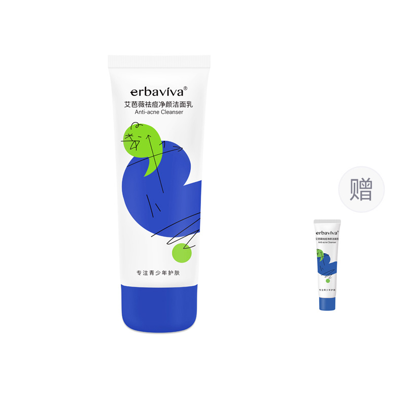 Очищающее молочко для лечения акне без кислот, борется с акне, успокаивает, контролирует жирность 100г/100г*2 Erbaviva
Очищающее молочко для лечения акне без кислот, борется с акне, успокаивает, контролирует жирность 100г/100г*2 Erbaviva