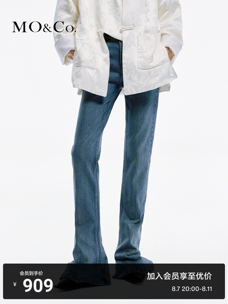 Джинсы Moco из лайкры и хлопка, синий
Джинсы Moco из лайкры и хлопка, синий