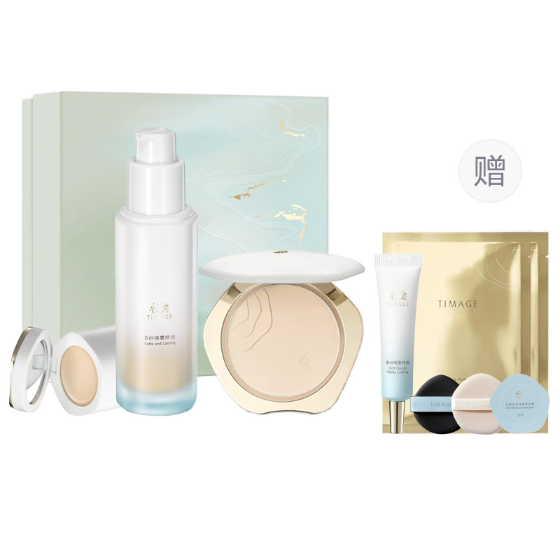 Набор косметики для женщин TIMAGE
Набор косметики для женщин TIMAGE