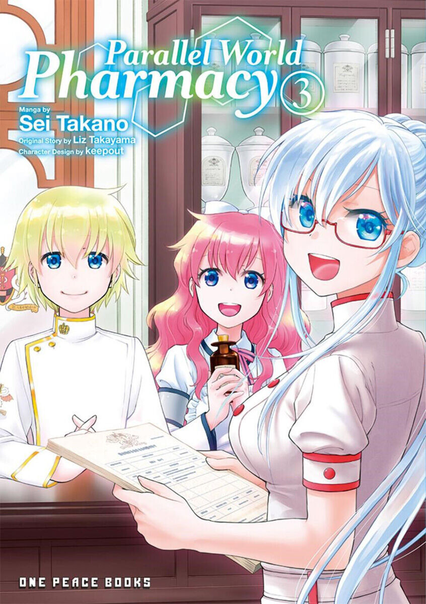 Манга Parallel World Pharmacy Manga Volume 3
Манга Parallel World Pharmacy Manga Volume 3