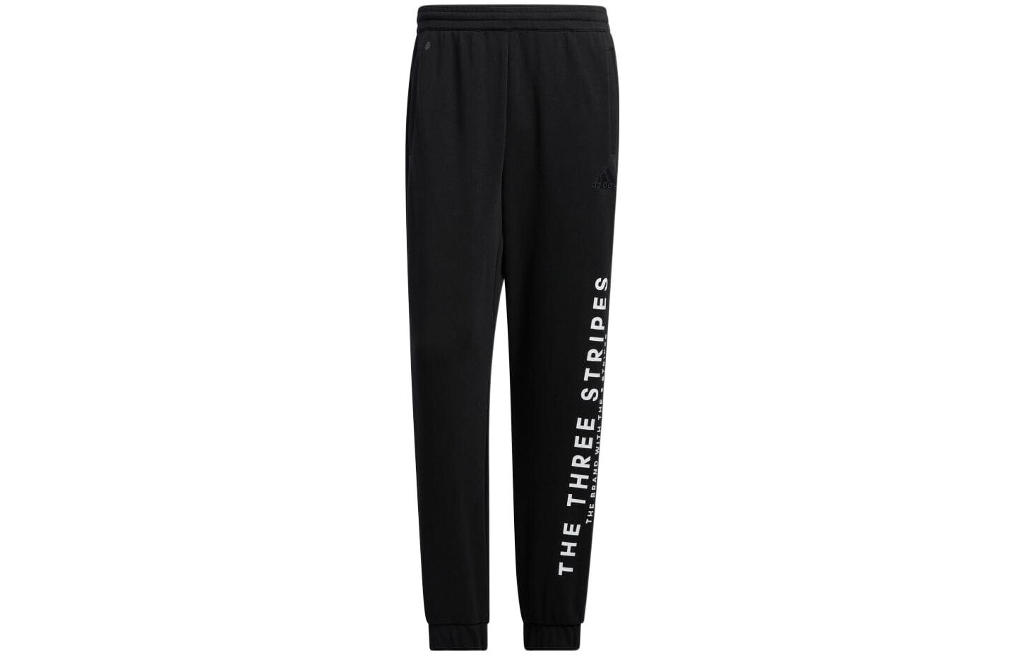 Повседневные брюки унисекс черные Adidas, черный
Повседневные брюки унисекс черные Adidas, черный