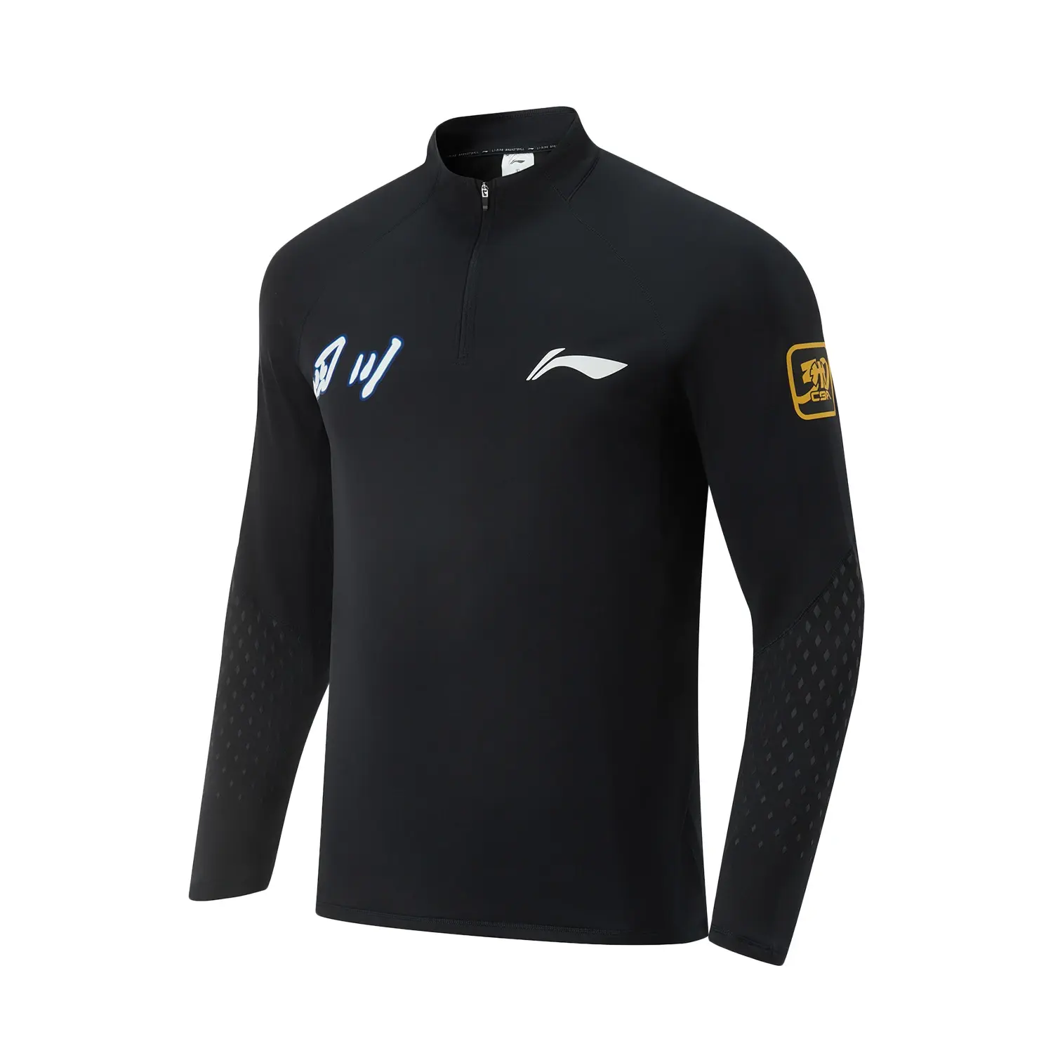 Футболка мужская серии Professional Basketball LINING, черный
Футболка мужская серии Professional Basketball LINING, черный