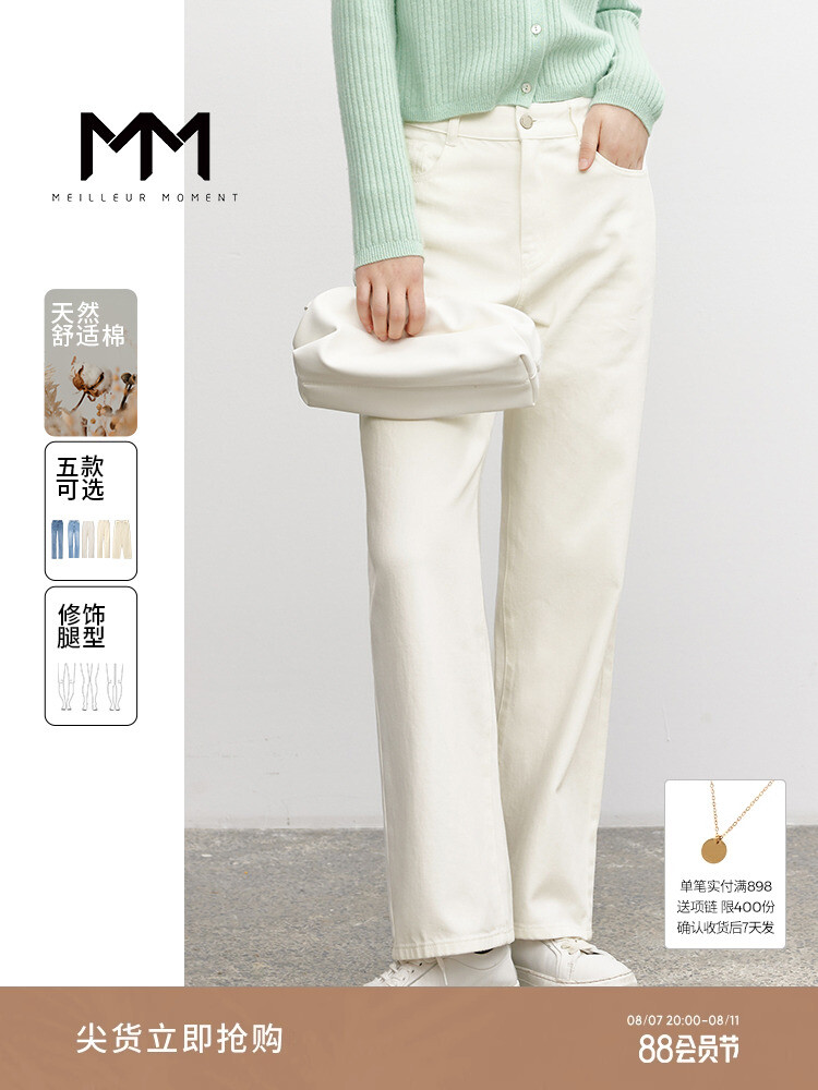 Прямые джинсы Mai Meng с высокой талией для женщин, кремовый
Прямые джинсы Mai Meng с высокой талией для женщин, кремовый