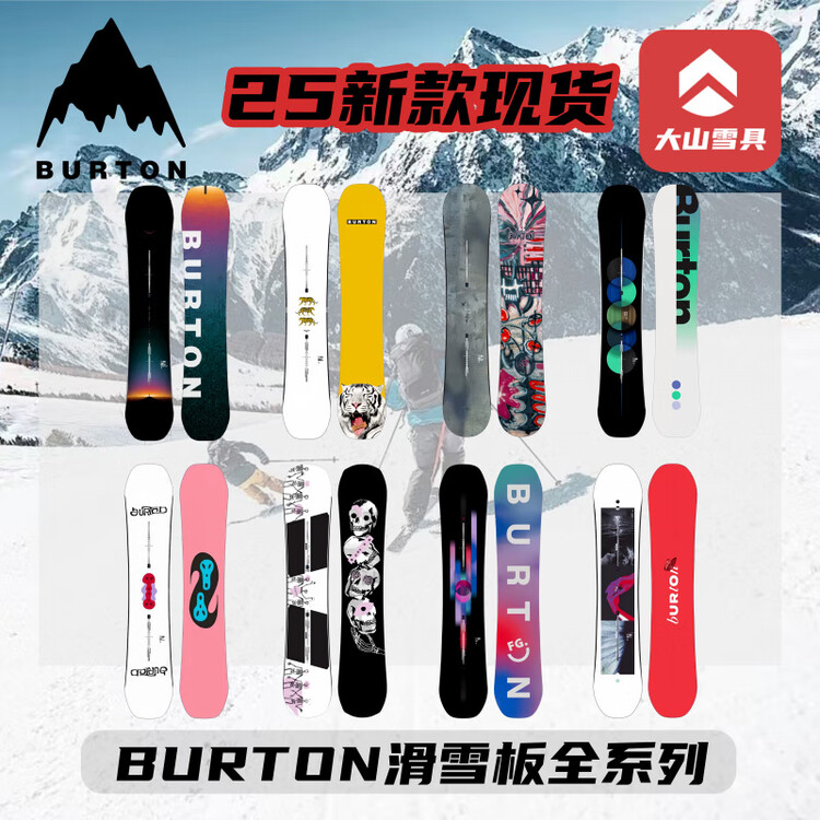 Burton Детский сноуборд Burton Process Tiger, унисекс, с индивидуальной гравировкой, 134 см
Burton Детский сноуборд Burton Process Tiger, унисекс, с индивидуальной гравировкой, 134 см