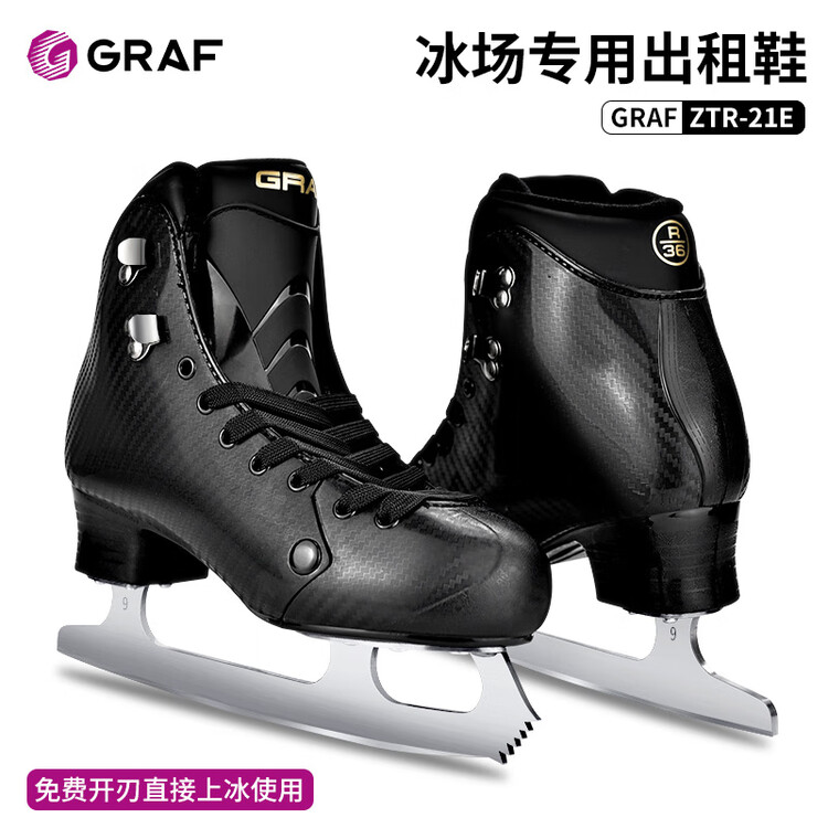 GRAF Коньки для фигурного катания для детей и взрослых, прокатные, customizable, модель 21c black, размер 35
GRAF Коньки для фигурного катания для детей и взрослых, прокатные, customizable, модель 21c black, размер 35