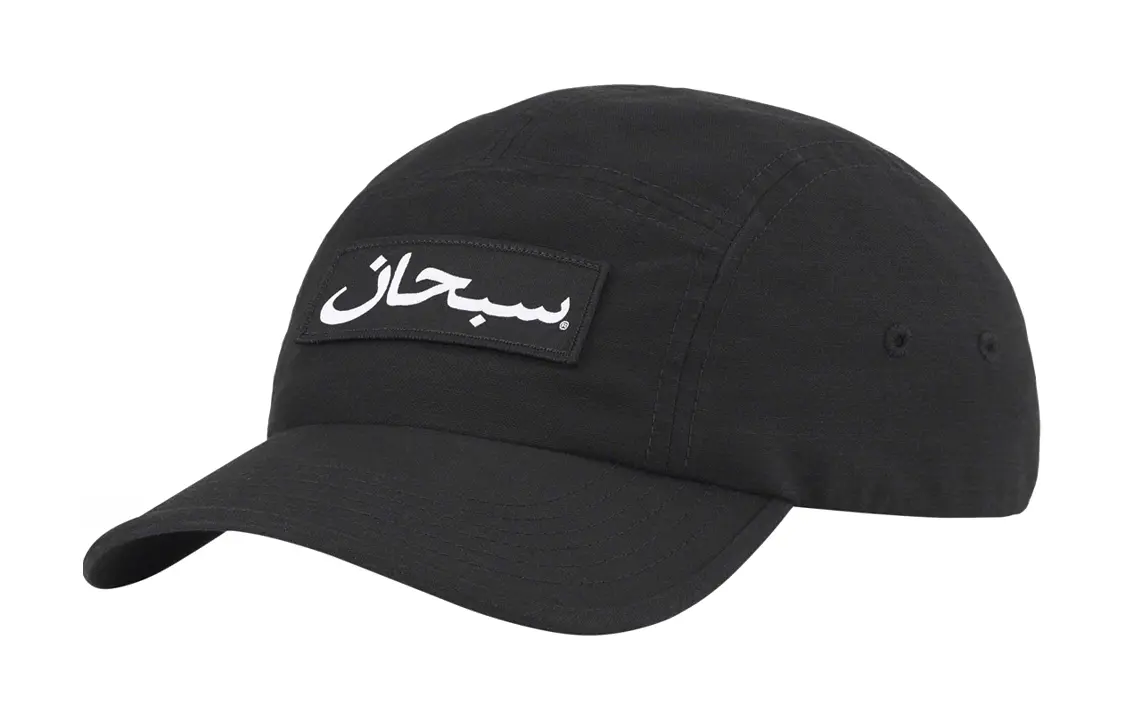 Кепка Supreme Arabic Logo, черный
Кепка Supreme Arabic Logo, черный