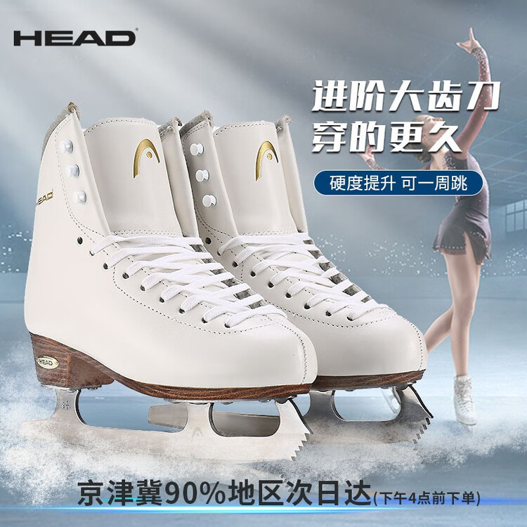 HEAD Коньки для фигурного катания f800pro для начинающих, взрослые, с комплектом защиты (наколенники, налокотники, перчатки), размер 31
HEAD Коньки для фигурного катания f800pro для начинающих, взрослые, с комплектом защиты (наколенники, налокотники, перчатки), размер 31