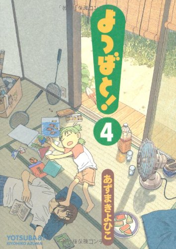 Yotsuba&! Vol. 4 (Yotsubato!) (in Japanese) (Media Works)
Yotsuba&! Vol. 4 (Yotsubato!) (in Japanese) (Media Works)