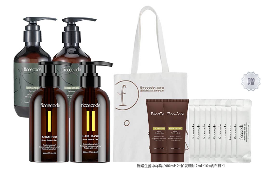 Набор шампуня и кондиционера unisex FicceCode
Набор шампуня и кондиционера unisex FicceCode