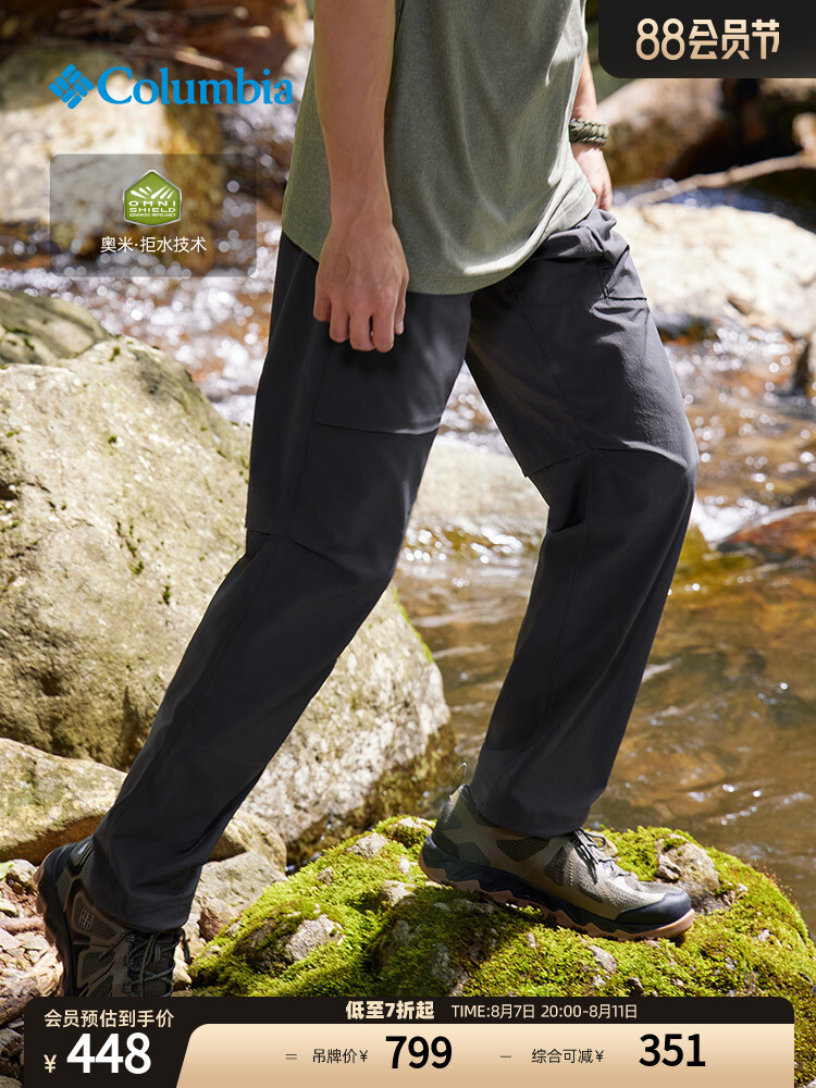 Брюки мужские Columbia 011 тканые
Брюки мужские Columbia 011 тканые