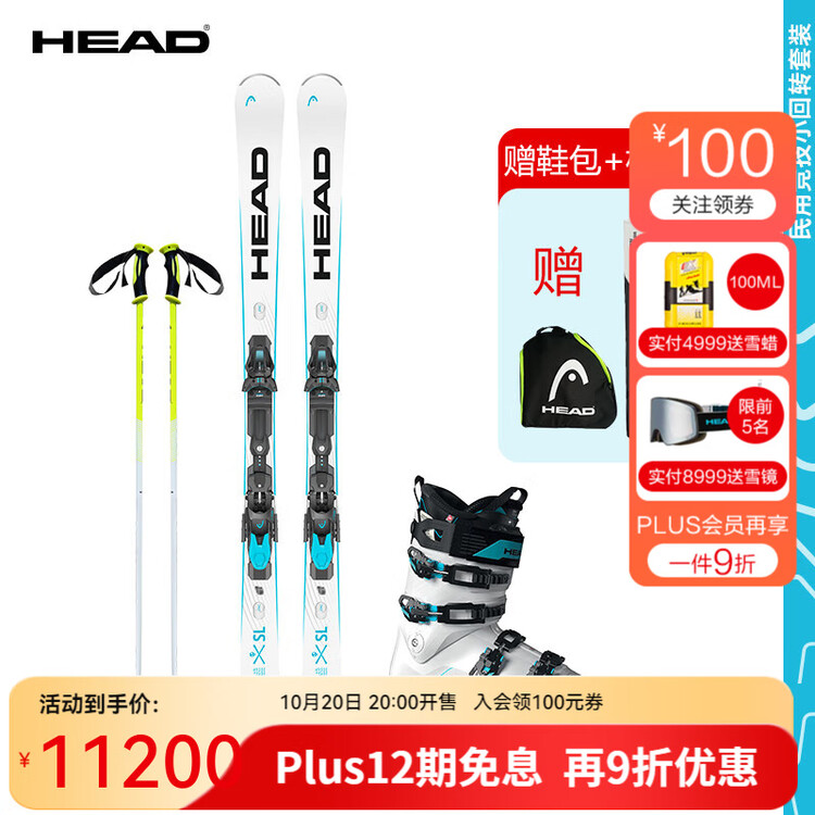 Head Новый комплект лыж для мужчин и женщин 2024/2025 года, комплект лыж для соревнований Кубка мира E-SL Small Turn из шести предметов, 25 лыж ESL + снегоступы MV 110, высота 155 см
Head Новый комплект лыж для мужчин и женщин 2024/2025 года, комплект лыж для соревнований Кубка мира E-SL Small Turn из шести предметов, 25 лыж ESL + снегоступы MV 110, высота 155 см