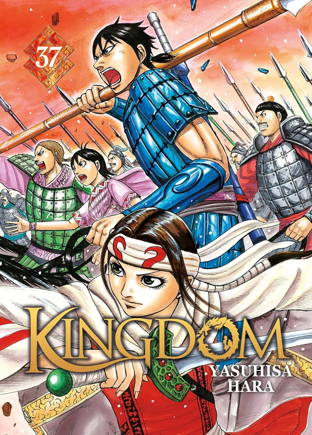 Kingdom - Tome 37 (MEIAN)
Kingdom - Tome 37 (MEIAN)