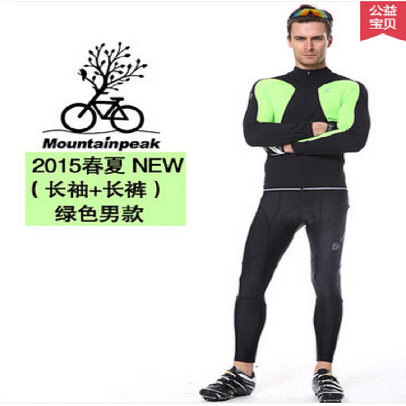 Тайтсы мужские Mountainpeak MTP для велоспорта M, зеленый
Тайтсы мужские Mountainpeak MTP для велоспорта M, зеленый