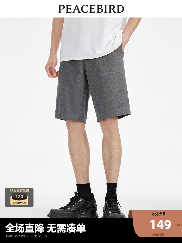 Шорты мужские Peacebird среднего размера, серый
Шорты мужские Peacebird среднего размера, серый