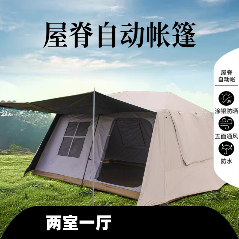 Yjhome Hengluda конек крыши 13 палаток непромокаемый две комнаты и одна гостиная подпружиненный автоматический счет цвета хаки серебряный клей 5-8 человек
Yjhome Hengluda конек крыши 13 палаток непромокаемый две комнаты и одна гостиная подпружиненный автоматический счет цвета хаки серебряный клей 5-8 человек