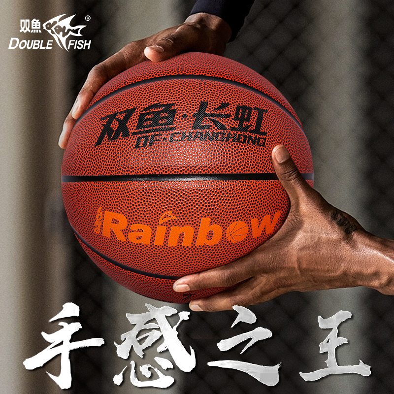 DOUBLE FISH Баскетбольный мяч DOUBLEFISH PU Brown Size 7 для тренировок и соревнований, унисекс
DOUBLE FISH Баскетбольный мяч DOUBLEFISH PU Brown Size 7 для тренировок и соревнований, унисекс