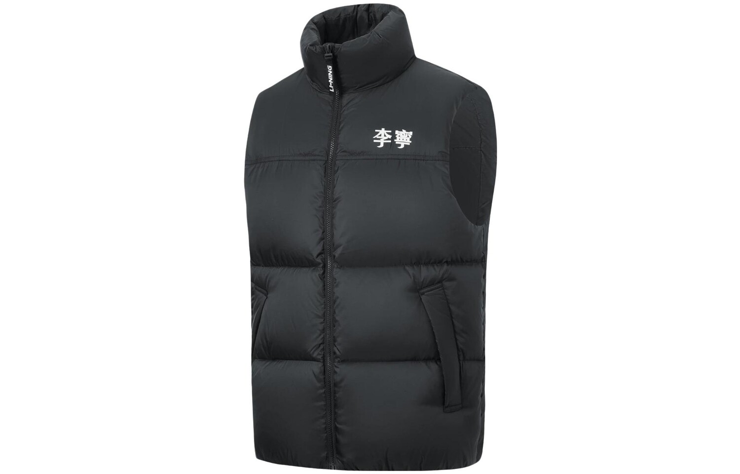 Li Ning ПОДКЛАДКА Жилет унисекс, Черный
Li Ning ПОДКЛАДКА Жилет унисекс, Черный