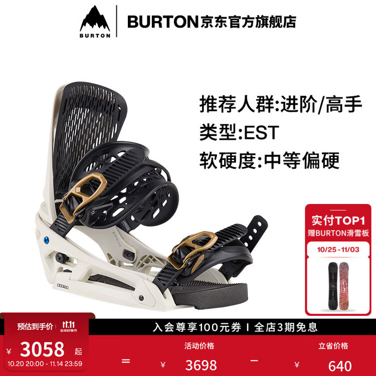 Burton Мужские лыжи GENESIS EST с фиксированным креплением и системой амортизации
Burton Мужские лыжи GENESIS EST с фиксированным креплением и системой амортизации