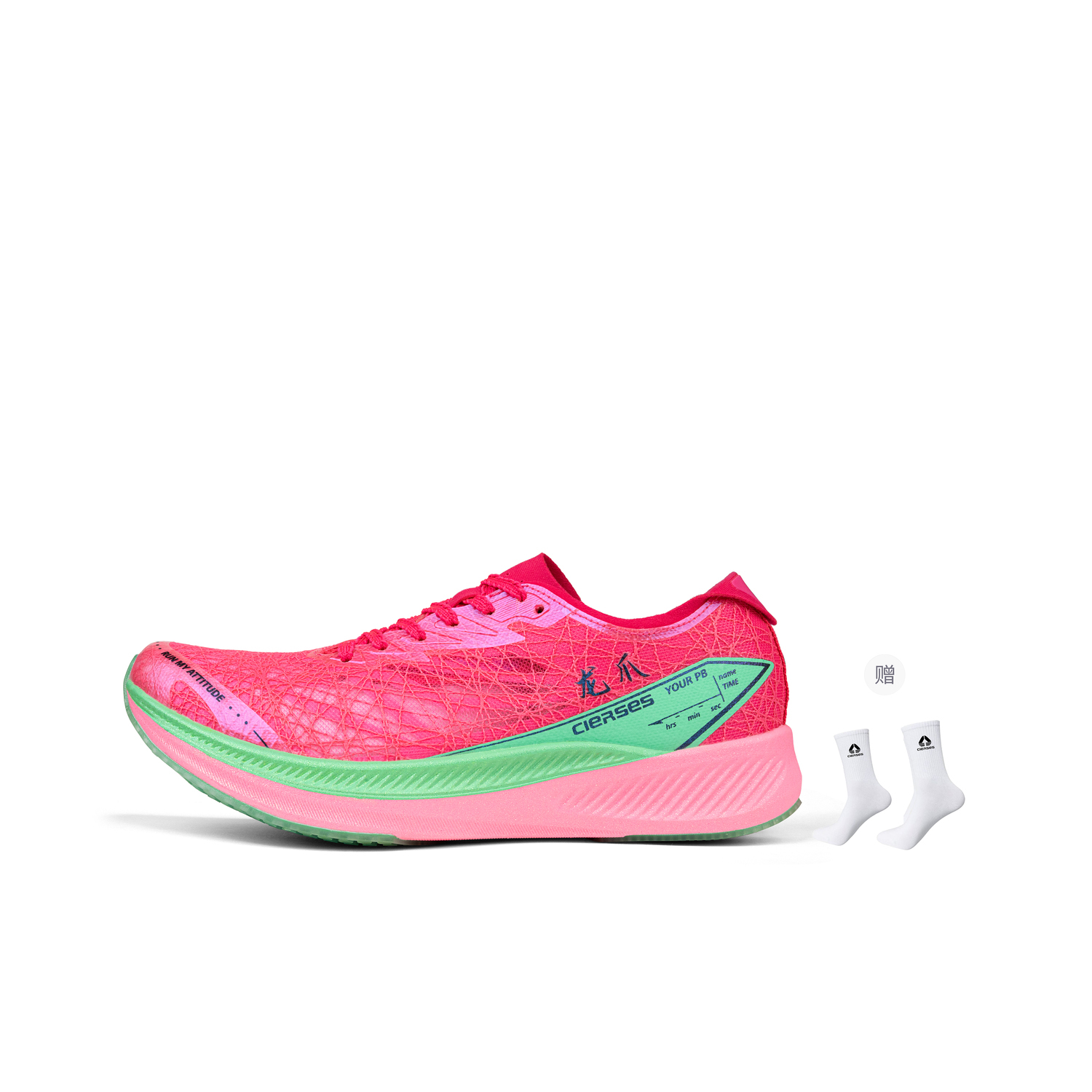 Dragon Claw 1.0 Pro Running Shoes Unisex Low top Blazing Flame CIERSES, Blazing Flame Comes with Socks
Dragon Claw 1.0 Pro Running Shoes Unisex Low top Blazing Flame CIERSES, Blazing Flame Comes with Socks