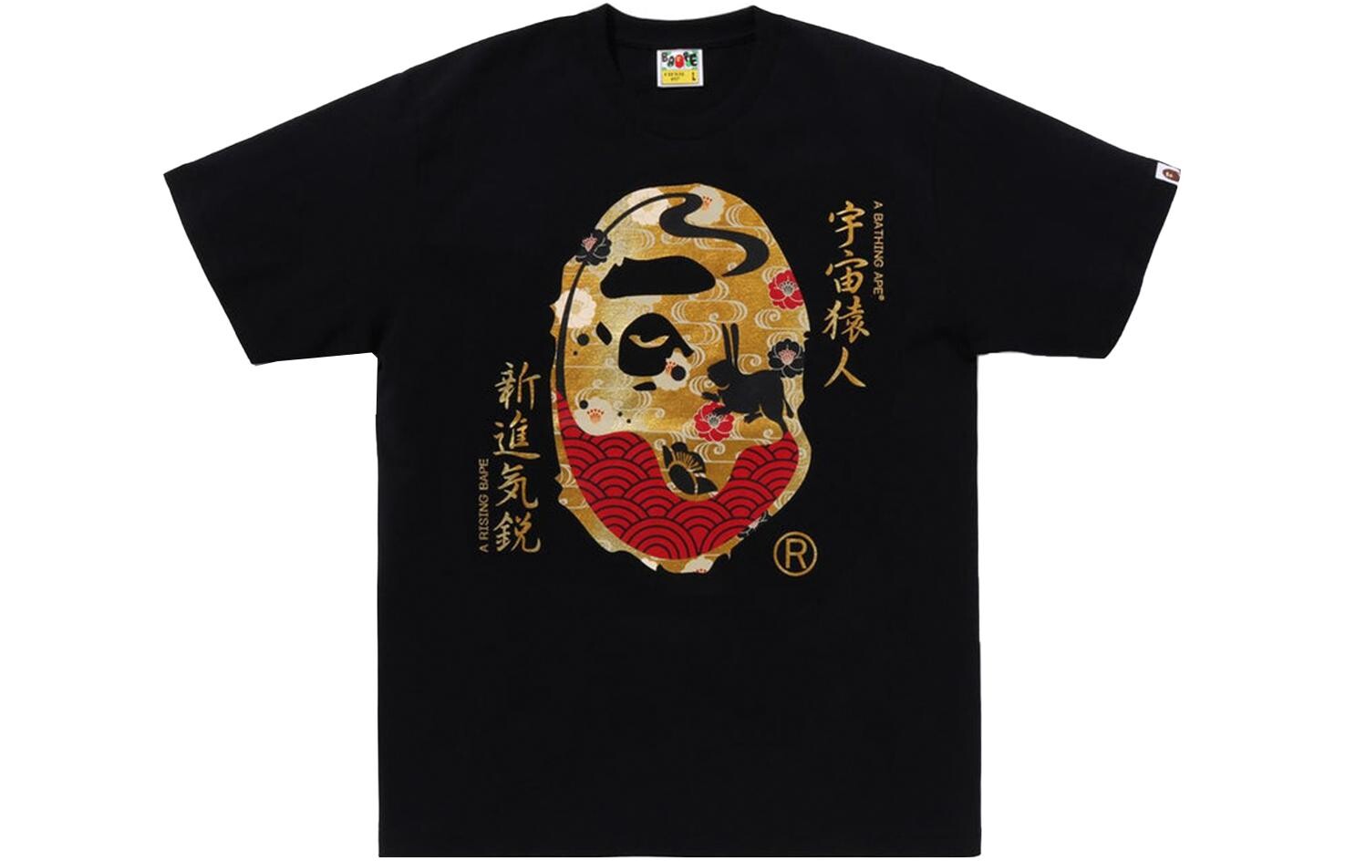 Мужская футболка ограниченной серии FW23 Mid-Autumn Festival A Bathing Ape, черный 
Мужская футболка ограниченной серии FW23 Mid-Autumn Festival A Bathing Ape, черный