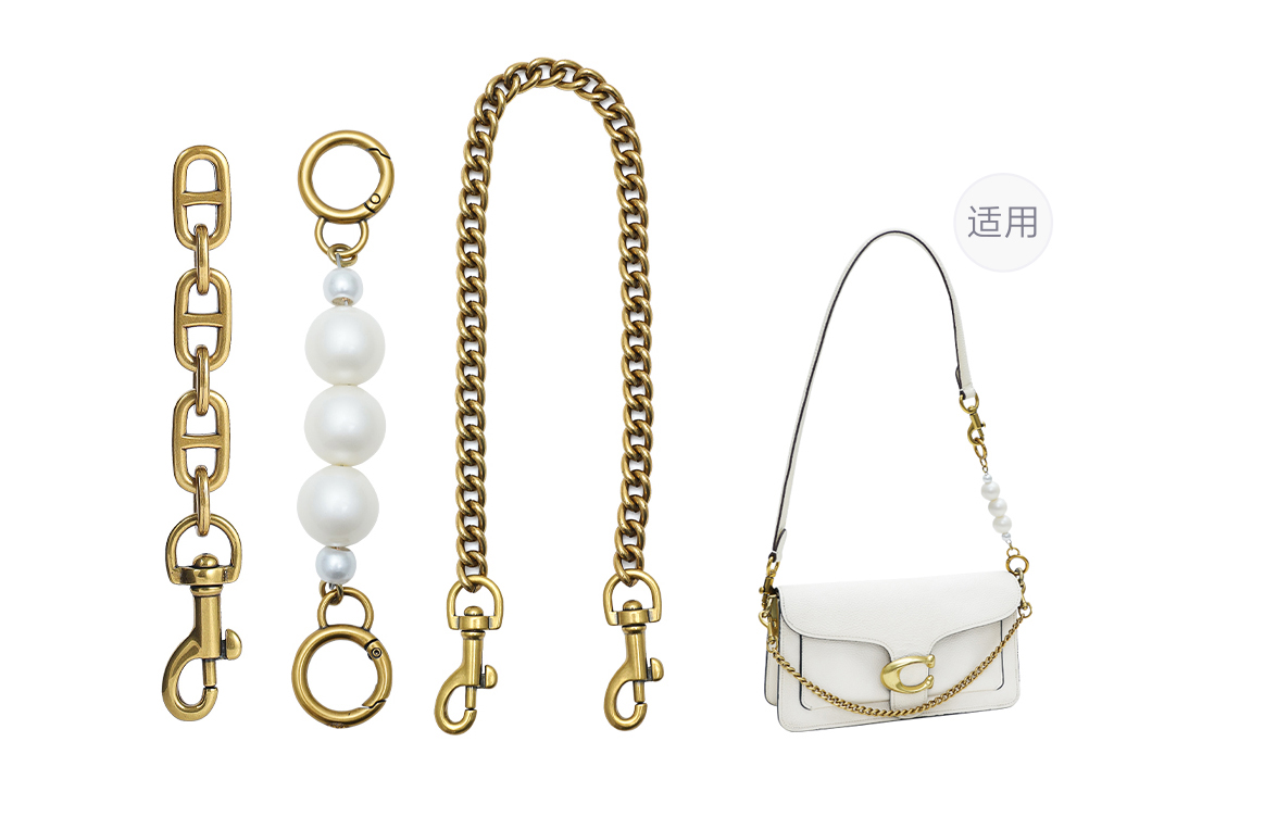 Металлическая, жемчужная удлинительная цепь Аксессуары для женщин Античное золото Lan Bao Fan, Античная золотая удлинительная цепь (свиной носик+цепочка+жемчуг)
Металлическая, жемчужная удлинительная цепь Аксессуары для женщин Античное золото Lan Bao Fan, Античная золотая удлинительная цепь (свиной носик+цепочка+жемчуг)