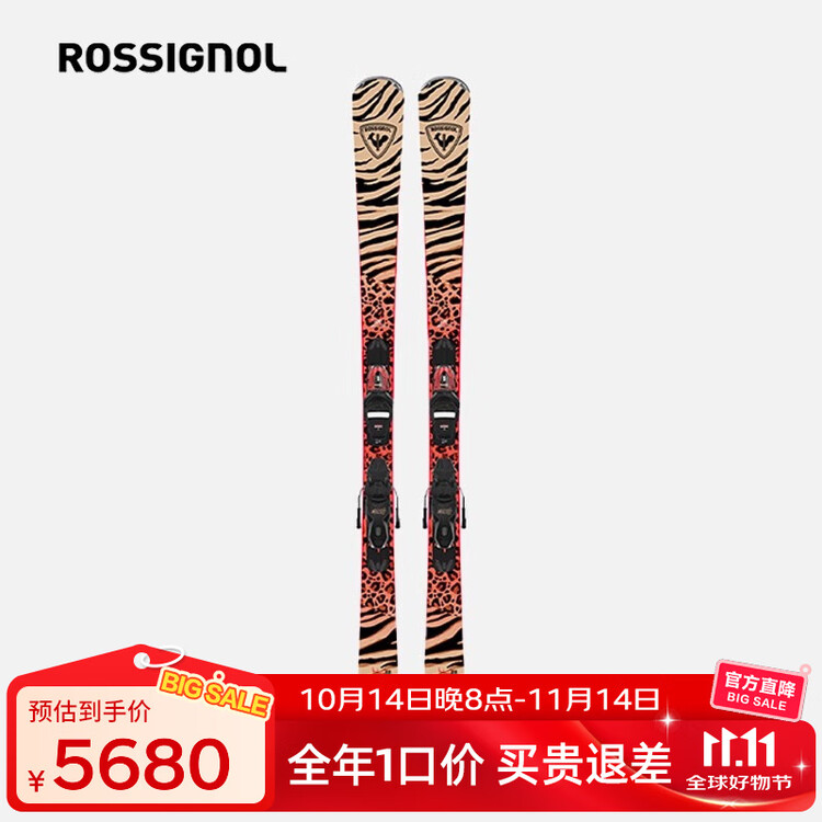 Rossignol Женские лыжи SAVAGE PISTE с леопардовым принтом, лимитированная серия SAVAGE PISTE для женщин, 149 см
Rossignol Женские лыжи SAVAGE PISTE с леопардовым принтом, лимитированная серия SAVAGE PISTE для женщин, 149 см