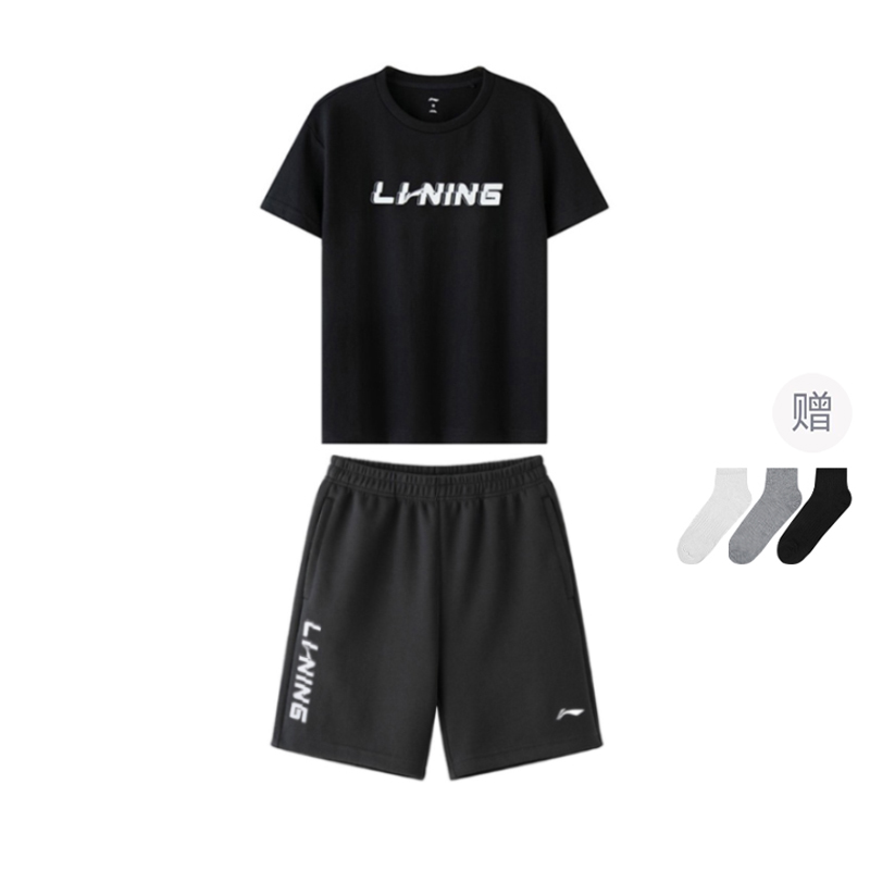 LiNing Повседневная спортивная одежда Унисекс Черный, Спортивный костюм (Черный)
LiNing Повседневная спортивная одежда Унисекс Черный, Спортивный костюм (Черный)