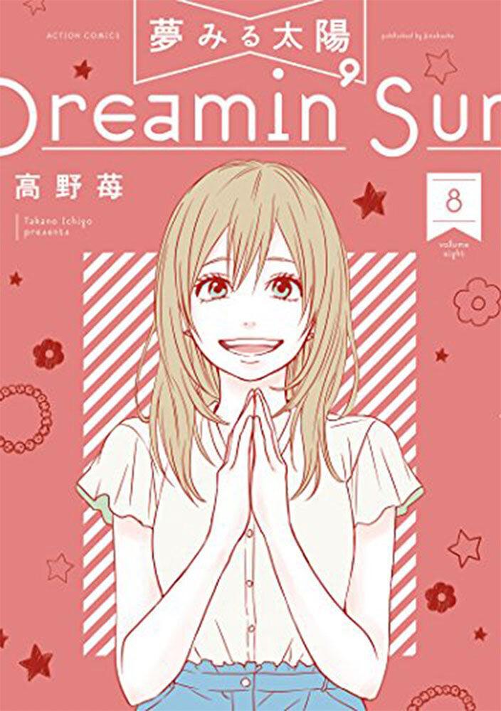 Манга Dreamin' Sun Manga Volume 8
Манга Dreamin' Sun Manga Volume 8