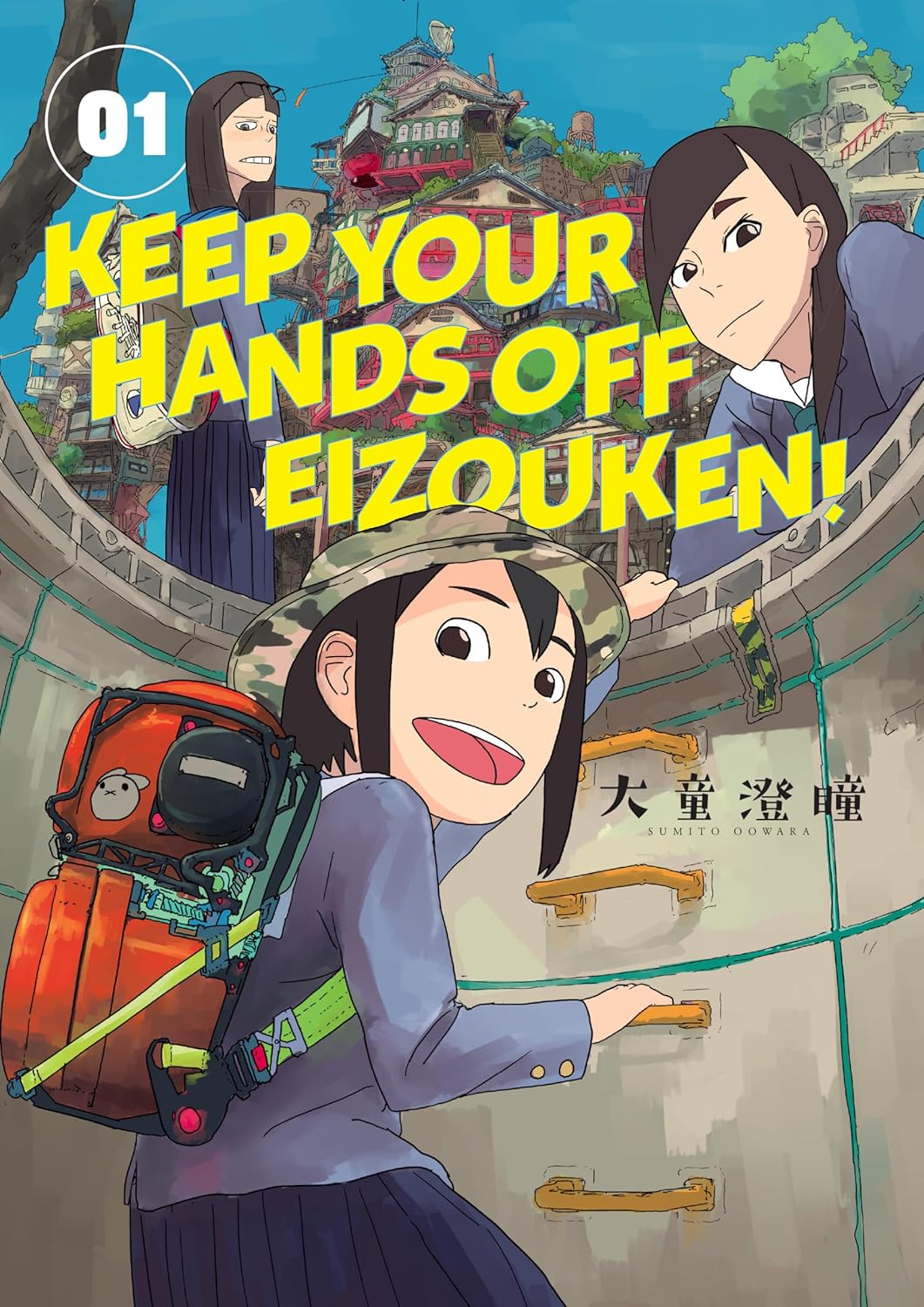 Keep Your Hands Off Eizouken! Volume 1 (Dark Horse Manga)
Keep Your Hands Off Eizouken! Volume 1 (Dark Horse Manga)