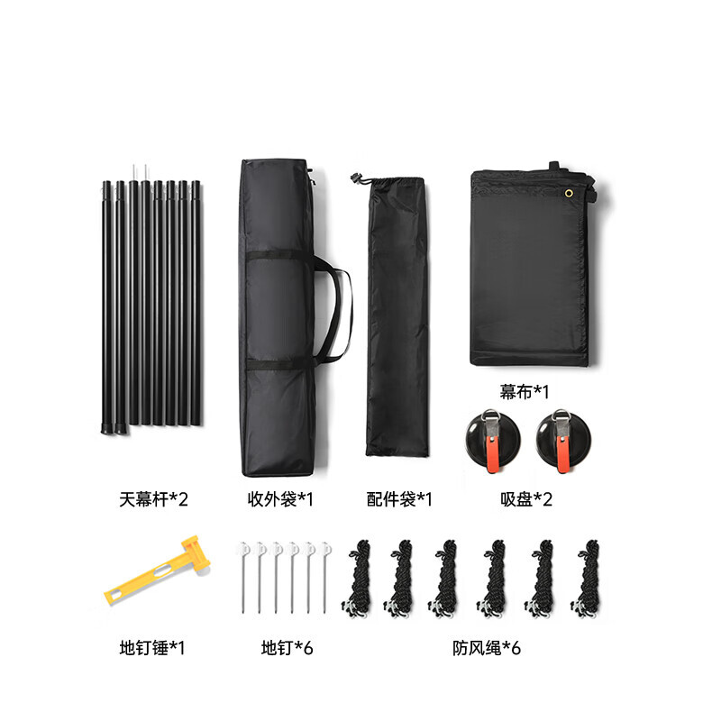 Jingbang автомобильный боковой навес для автомобиля на открытом воздухе для кемпинга портативный виниловый серебряный угловой солнцезащитный и непромокаемая ткань 3*2 м белый
Jingbang автомобильный боковой навес для автомобиля на открытом воздухе для кемпинга портативный виниловый серебряный угловой солнцезащитный и непромокаемая ткань 3*2 м белый