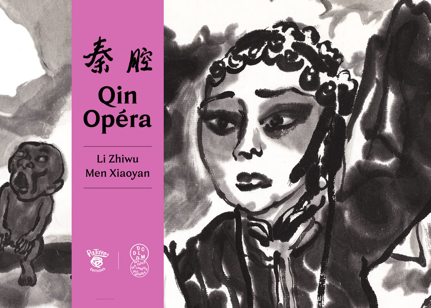 Qin Opéra (PATAYO)
Qin Opéra (PATAYO)