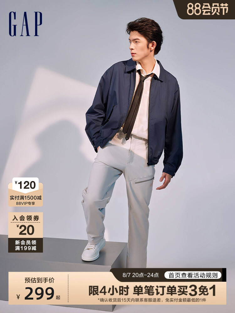 Куртка мужская Gap с карманами на молнии, хаки
Куртка мужская Gap с карманами на молнии, хаки