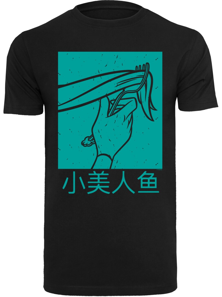 Классическая футболка F4NT4STIC Shirt Disney Ariel The Little Mermaid Hair Stroke, черный
Классическая футболка F4NT4STIC Shirt Disney Ariel The Little Mermaid Hair Stroke, черный