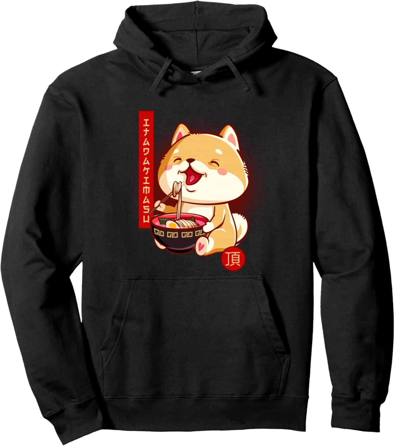 Рамен сиба-ину. Наслаждайтесь японской лапшой с благодарностью. Толстовка Kawaii Japanese Tee Co., черный
Рамен сиба-ину. Наслаждайтесь японской лапшой с благодарностью. Толстовка Kawaii Japanese Tee Co., черный