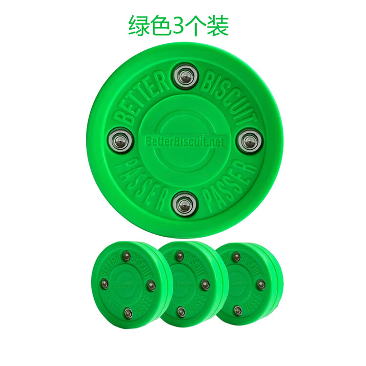 He Jiagong Импортный Land Ice Hockey, Green Biscuits, плоский мяч для сухого льда Ultra-Slip, зеленый (новая 4-полюсная конструкция), 3 шт
He Jiagong Импортный Land Ice Hockey, Green Biscuits, плоский мяч для сухого льда Ultra-Slip, зеленый (новая 4-полюсная конструкция), 3 шт