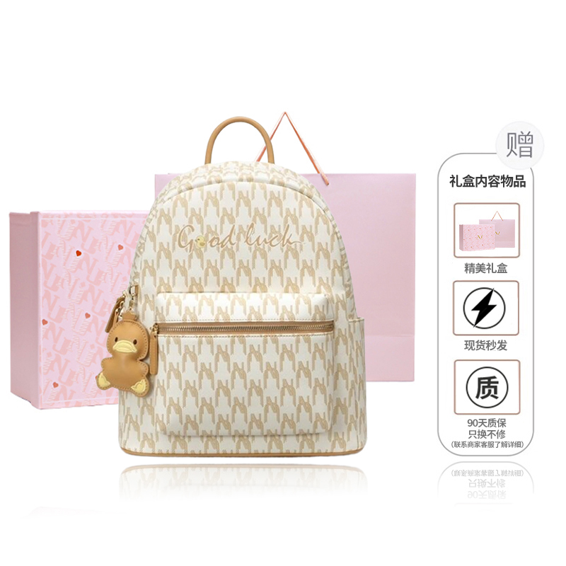 Маленький рюкзак из ПВХ для женщин, многоцветный NUCELLE, пустынный коричневый
Маленький рюкзак из ПВХ для женщин, многоцветный NUCELLE, пустынный коричневый