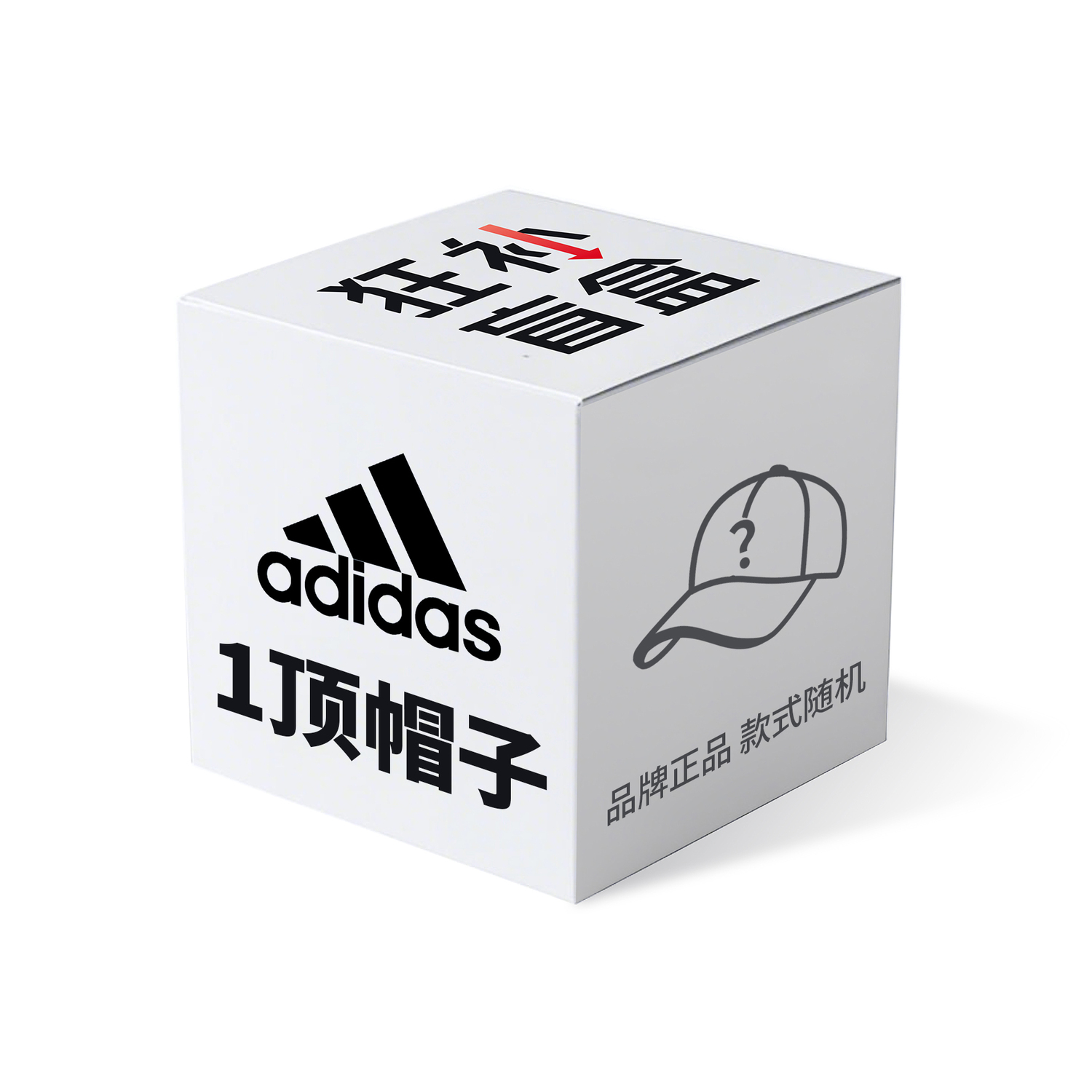 Бейсболка для защиты от солнца, Unisex Adidas
Бейсболка для защиты от солнца, Unisex Adidas