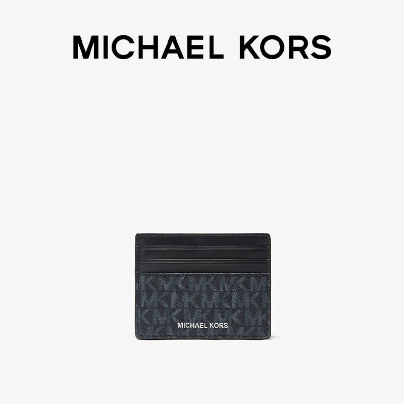Клатч Michael Kors Greyson, темно-синий
Клатч Michael Kors Greyson, темно-синий